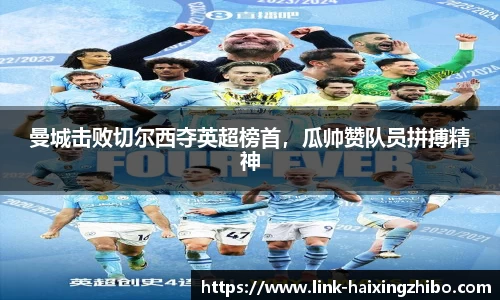 海星体育直播