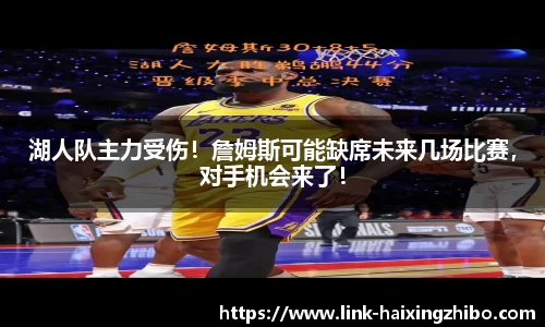 海星体育官网