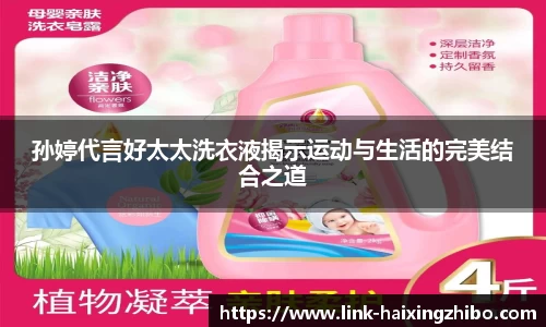 海星体育