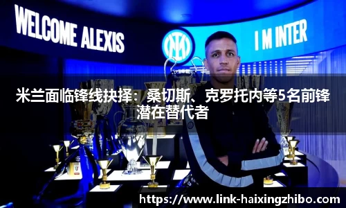 海星体育直播