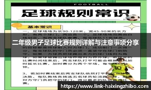 海星体育