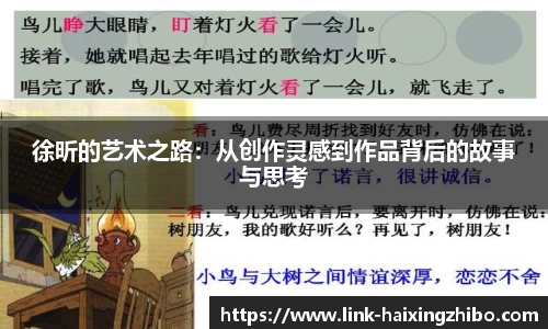海星体育在线直播