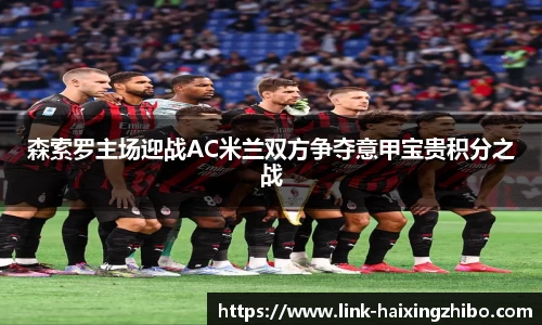 海星体育官网