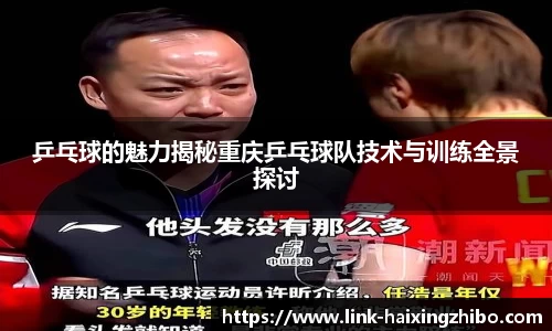 海星体育直播