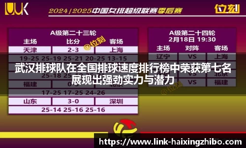 海星体育在线直播