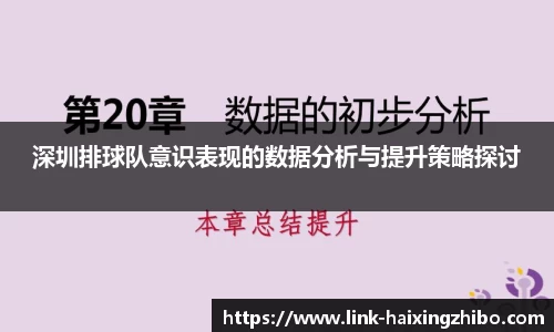 海星体育在线直播