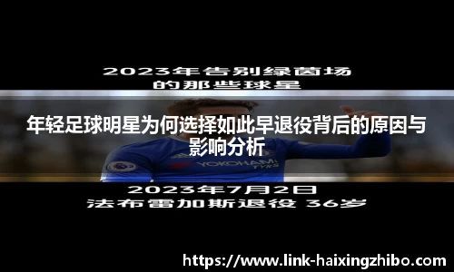 海星体育在线直播