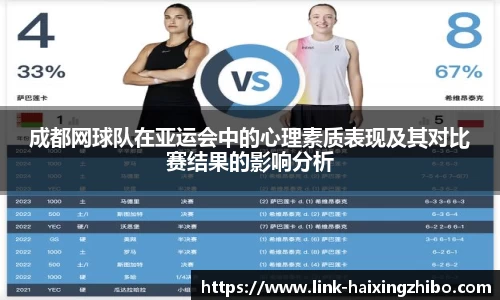 海星体育在线直播