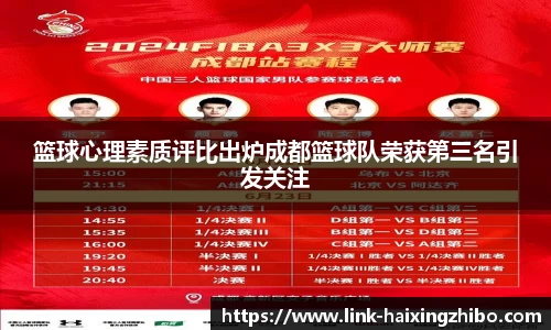 海星体育在线直播