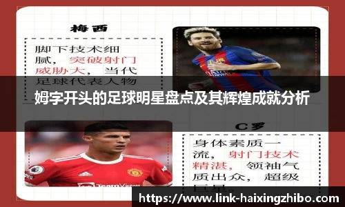 海星体育在线直播