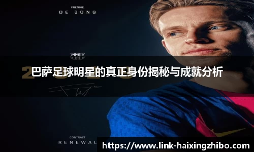 海星体育在线直播